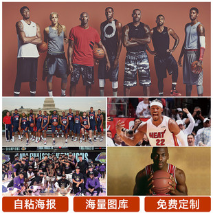 球迷自然而