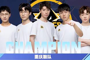 球隊必須提