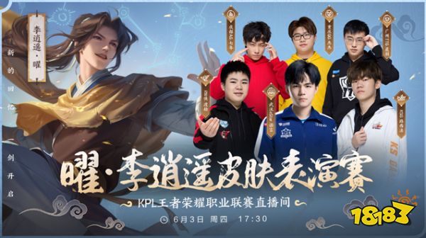 敦时装周的